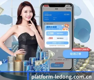 乐动体育 APP